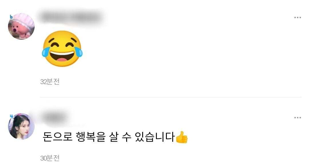 버블 구독자 97퍼가 여자인데 소개팅어플은 여자 없어서 난리인게 웃긴 달글ㅋㅋㅋ | 인스티즈