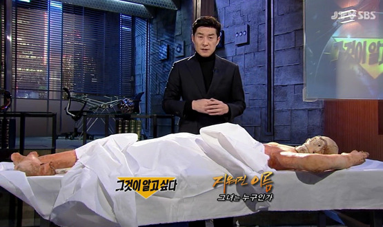그것이 알고싶다를 챙겨 보면서 느낀 경찰이 범인을 못 잡는 몇가지 이유 | 인스티즈