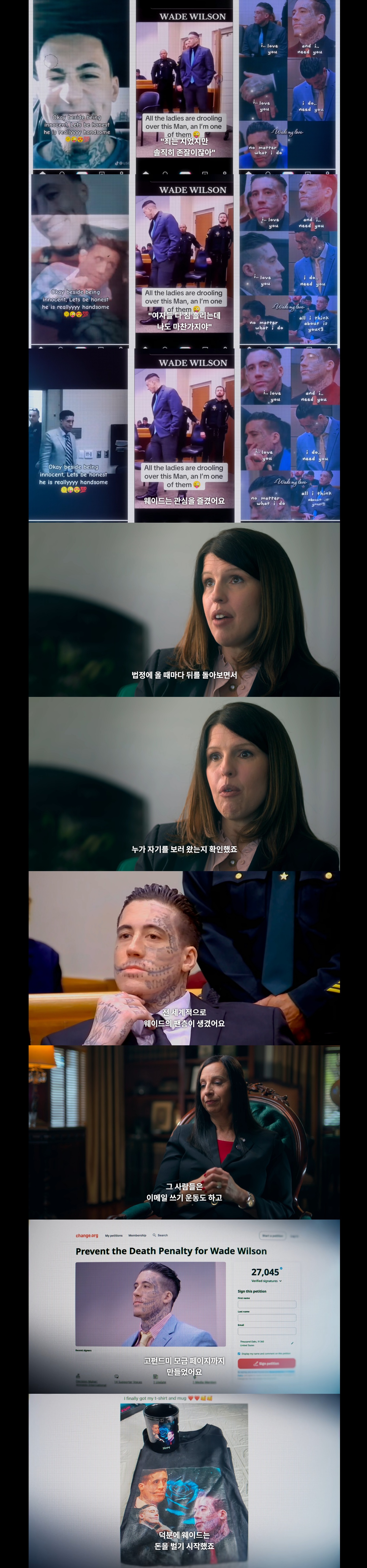 넷플릭스에 새 다큐 올라와서 봤더니 여기 남미새들도 정신 나갔네..jpg | 인스티즈