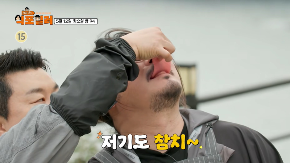 참치 양식이 성공했다는 소식 듣고 흥분했던 최강록 근황 | 인스티즈