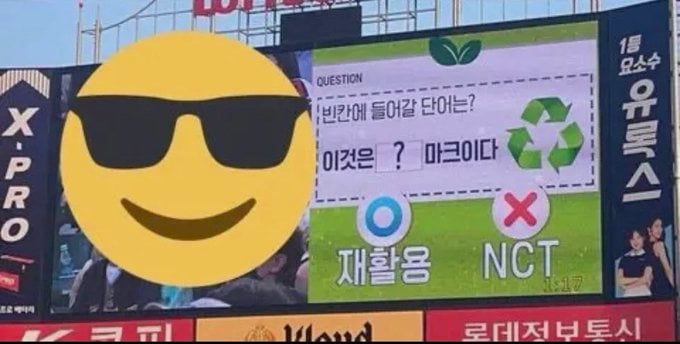 내 기준 정말 웃긴 아이돌 짤 모음 | 인스티즈