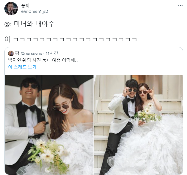 내 기준 정말 웃긴 아이돌 짤 모음 | 인스티즈