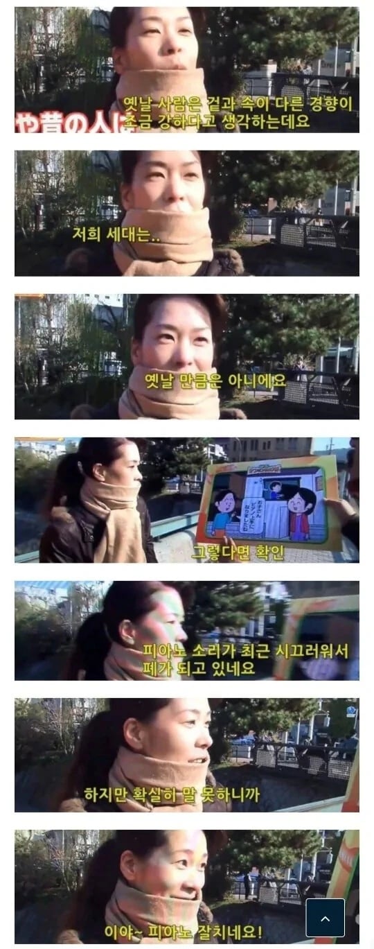 요새는 옛날보다 훨씬 덜 하다는 교토식 화법 | 인스티즈