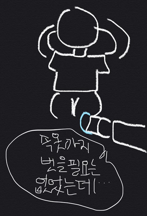 물치 받는데 남자 물치사 앞에서 빤쓰벗고 엎드렸음 ....... | 인스티즈