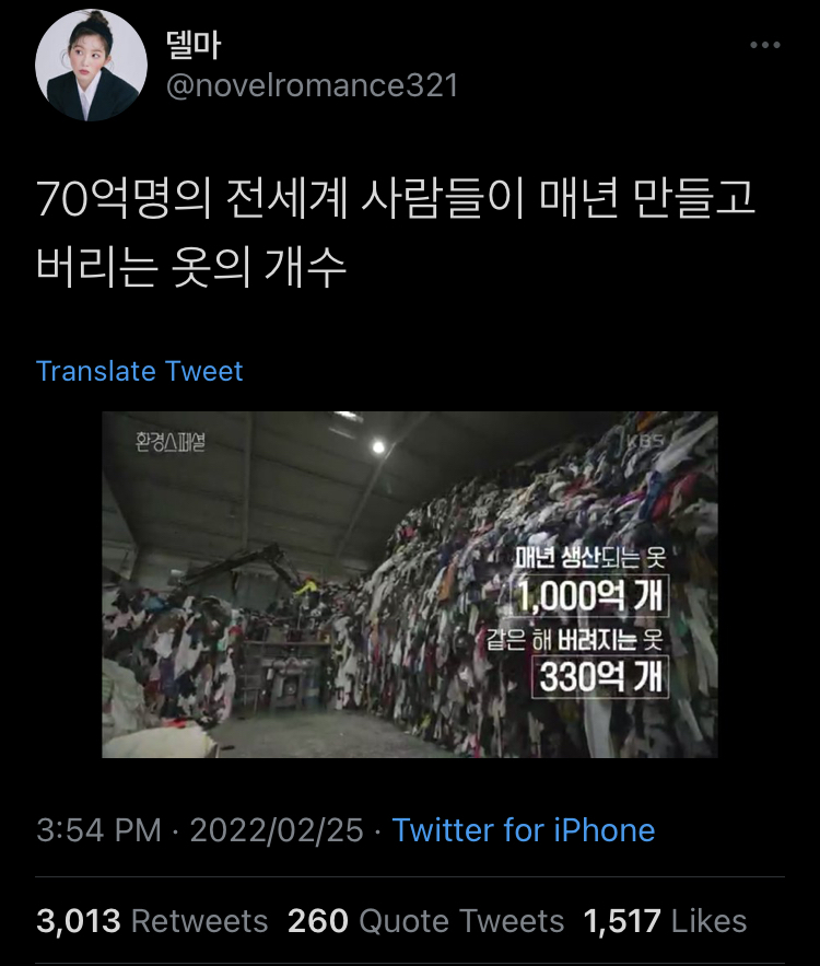 보여주기 급급한 삶은 얼마나 외로운지.twt | 인스티즈