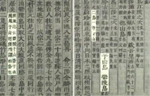 다케시마 일본땅 아님? 증거있음? 왜 우김? 긁? 쫄? 모르면 일본꺼임 ㅅㄱ | 인스티즈