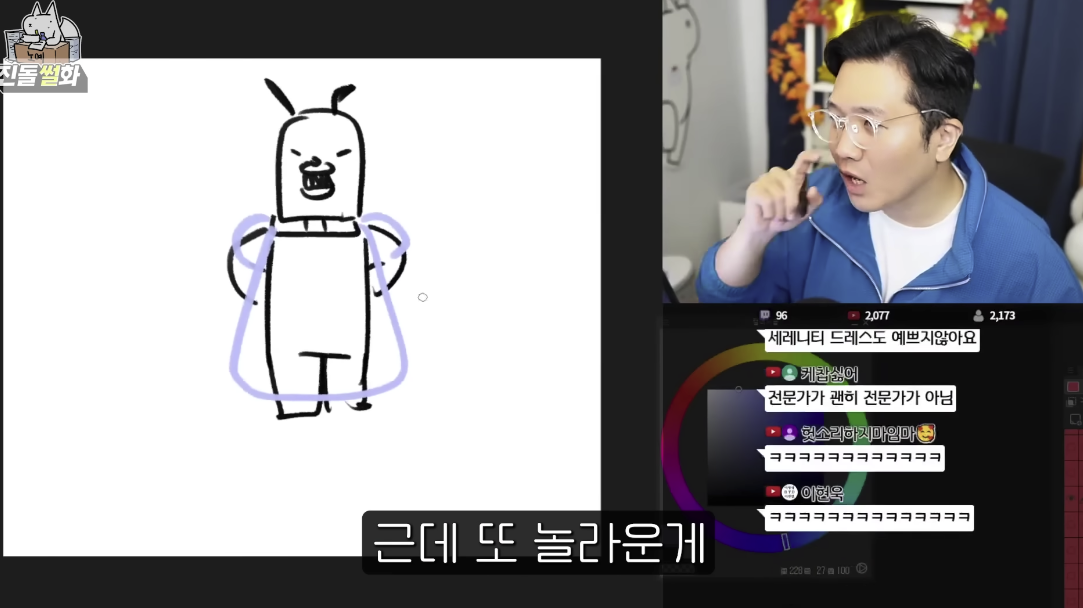 개웃긴 유튜버 진돌 히ㅣㅣㅣ디의 결혼 준비 썰 | 인스티즈