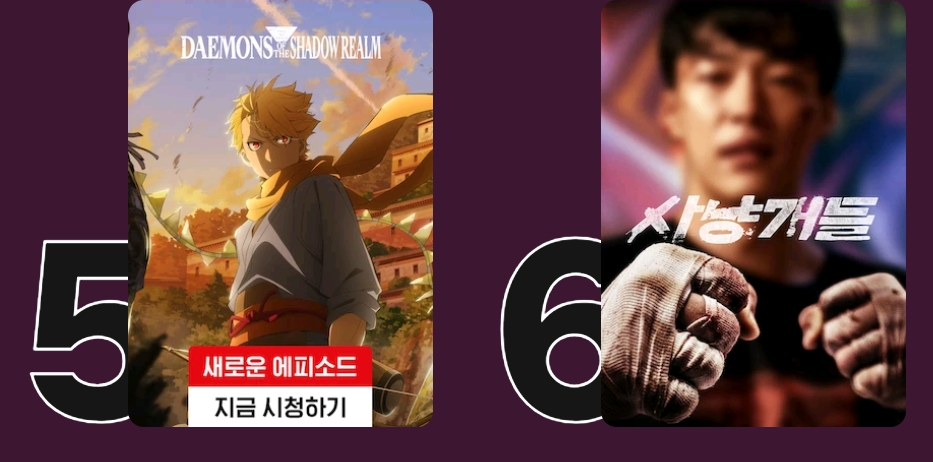 넷플릭스 오늘자 TOP 10 | 인스티즈