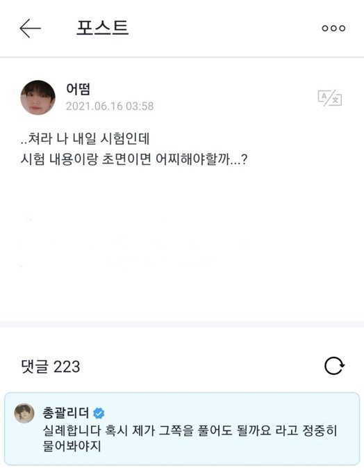 내 기준 정말 웃긴 아이돌 짤 모음 | 인스티즈