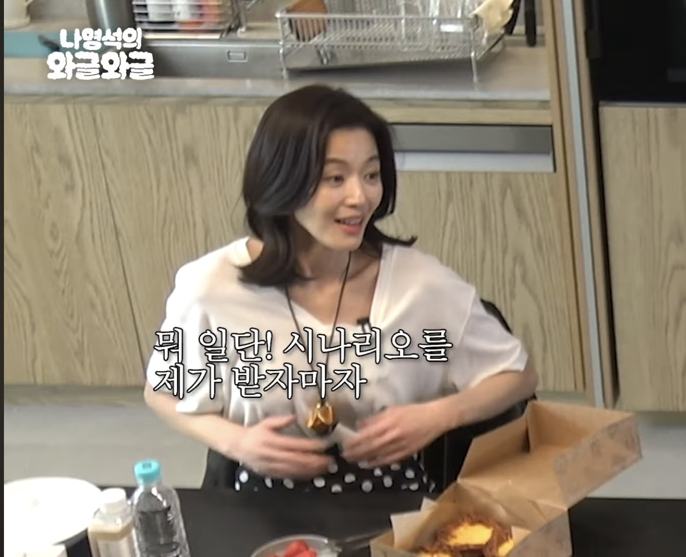 11년만에 영화 찍은 전지현 | 인스티즈