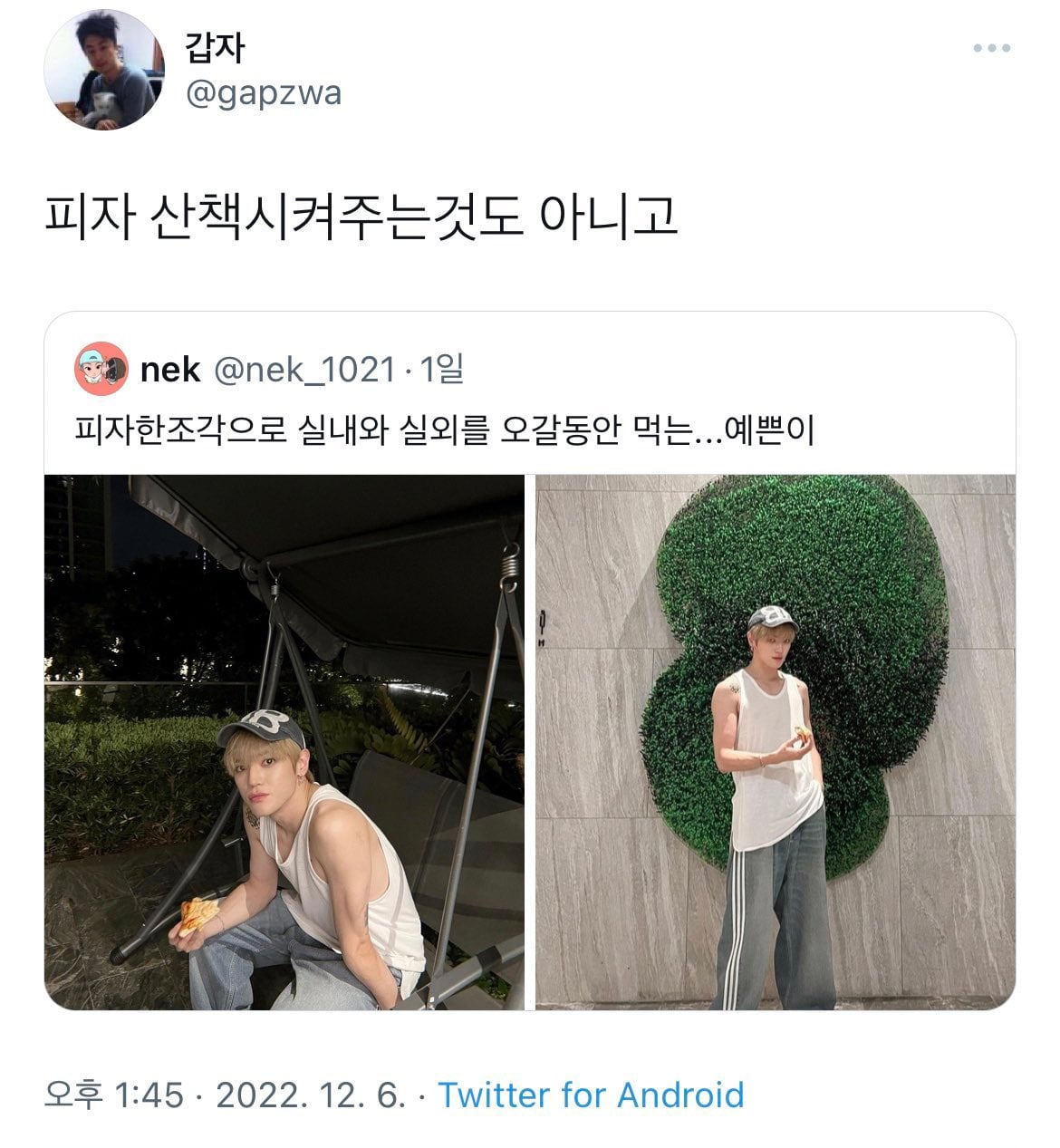 내 기준 정말 웃긴 아이돌 짤 모음 | 인스티즈