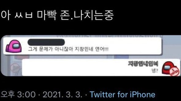내 기준 정말 웃긴 아이돌 짤 모음 | 인스티즈