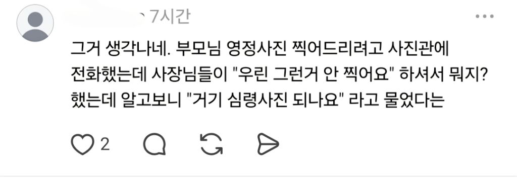 엄마가 그릭요거트를 자꾸 갈릭요거트라고 하심.threads | 인스티즈