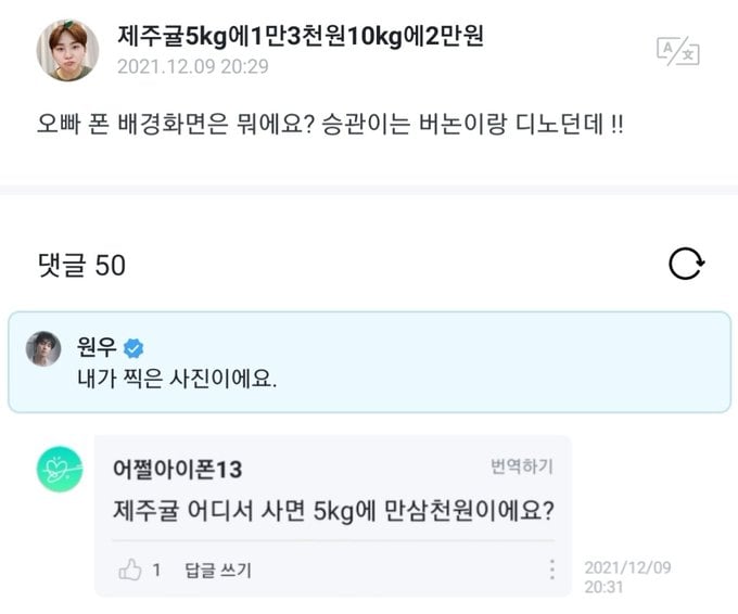 내 기준 정말 웃긴 아이돌 짤 모음 | 인스티즈