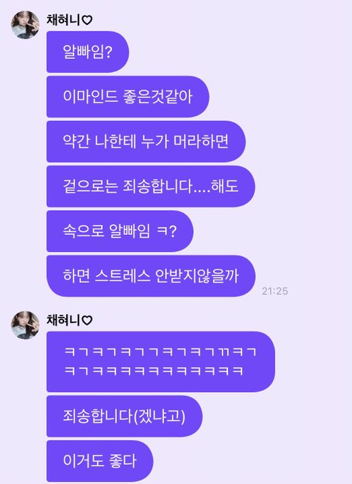 내 기준 정말 웃긴 아이돌 짤 모음 | 인스티즈