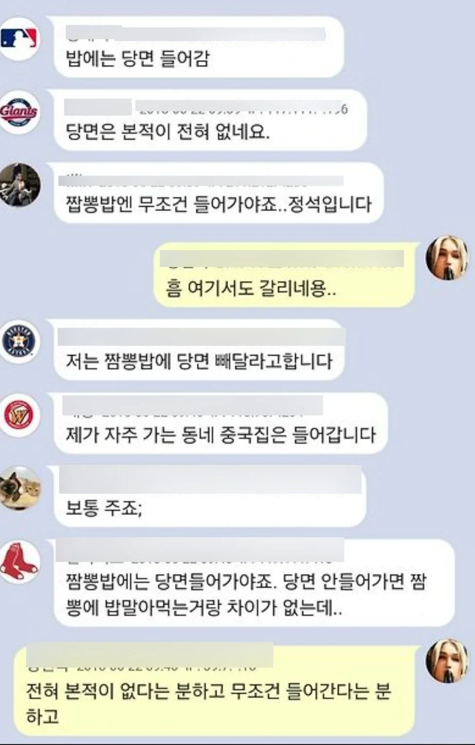 짬뽕밥에는 당면 국룰이다 vs 본 적 없다 | 인스티즈