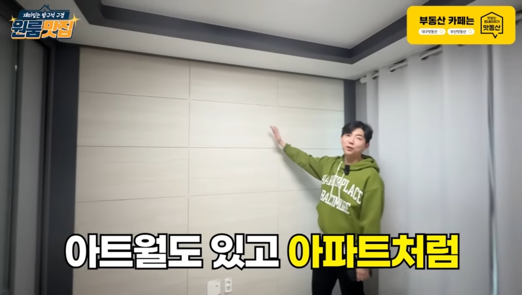 자취방 원룸 월세구하러 다니다 하우스푸어 되는 과정 2탄 | 인스티즈