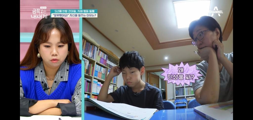 [종편] 자해행동을 하는 11살 이번주 금쪽이 둘째 (스압) | 인스티즈