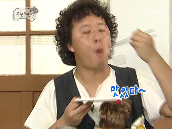 [무한도전] 2006년 멤버들이 각자 준비해왔던 도시락 | 인스티즈
