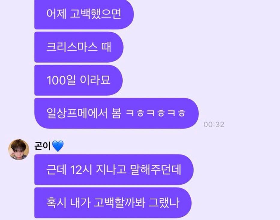 내 기준 정말 웃긴 아이돌 짤 모음 | 인스티즈