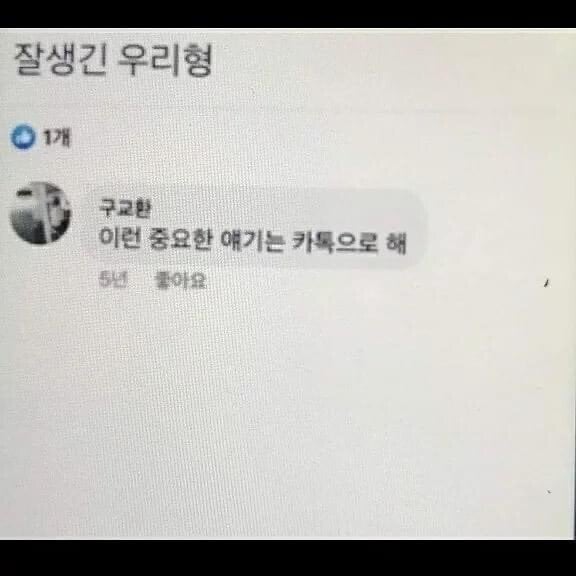 배우 구교환 과거 SNS글 상태.jpg | 인스티즈