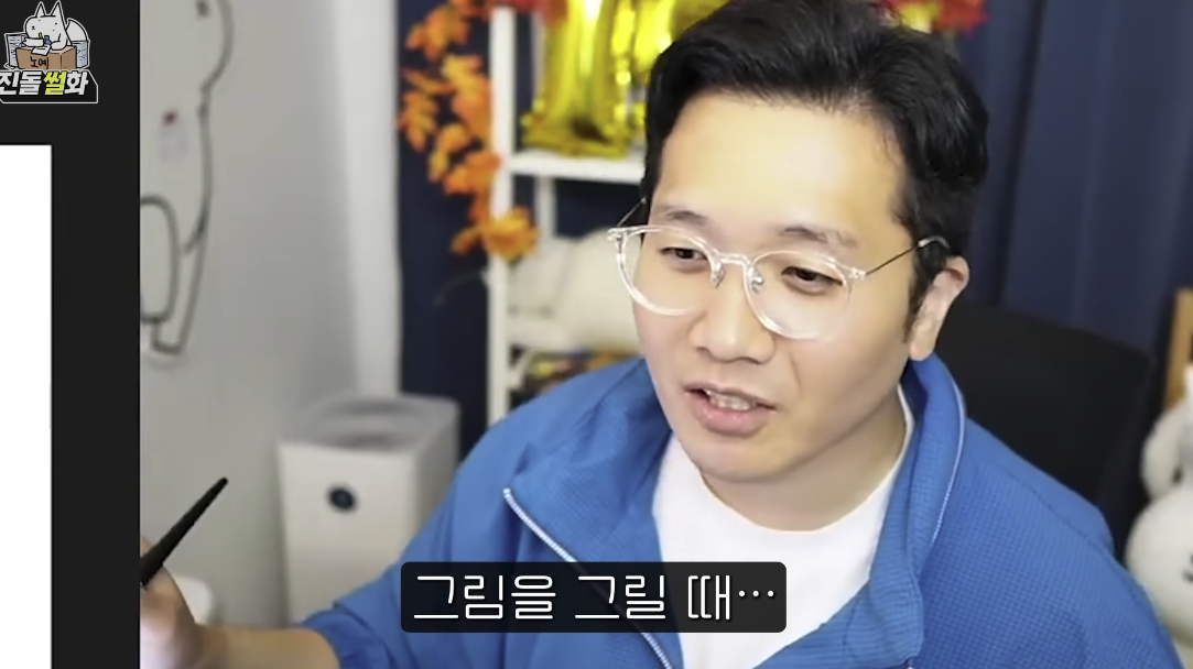 개웃긴 유튜버 진돌 히ㅣㅣㅣ디의 결혼 준비 썰 | 인스티즈
