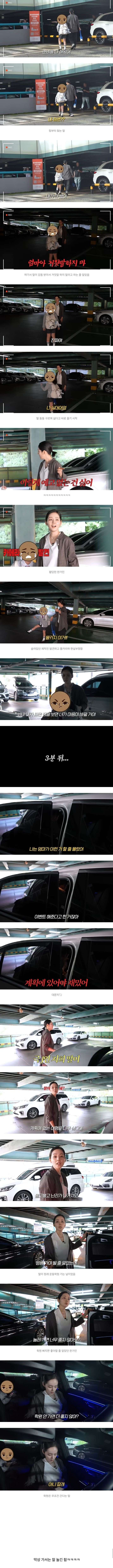 완전 계획형 극 TJ인 한가인 딸 | 인스티즈