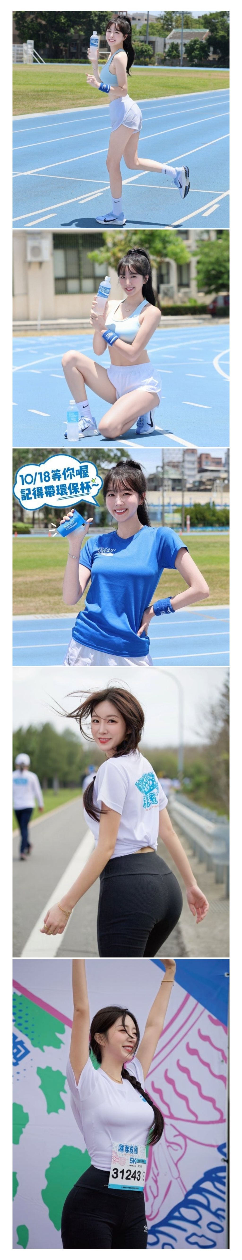 대만에서 활동중인 안지현 치어리더 | 인스티즈