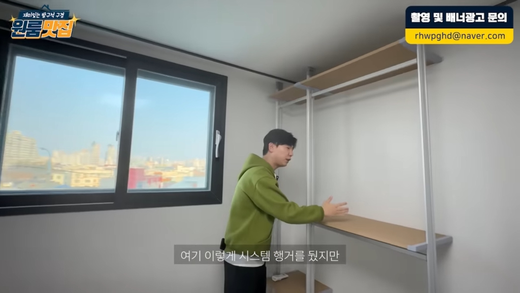 자취방 원룸 월세구하러 다니다 하우스푸어 되는 과정 2탄 | 인스티즈