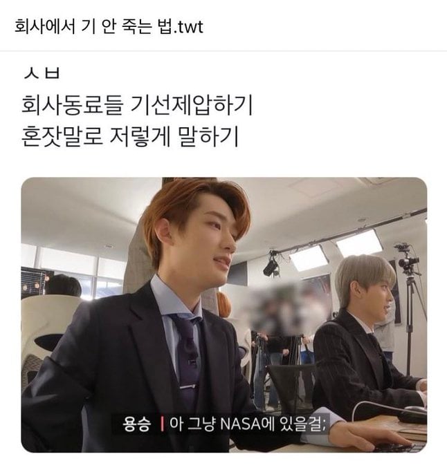 내 기준 정말 웃긴 아이돌 짤 모음 | 인스티즈