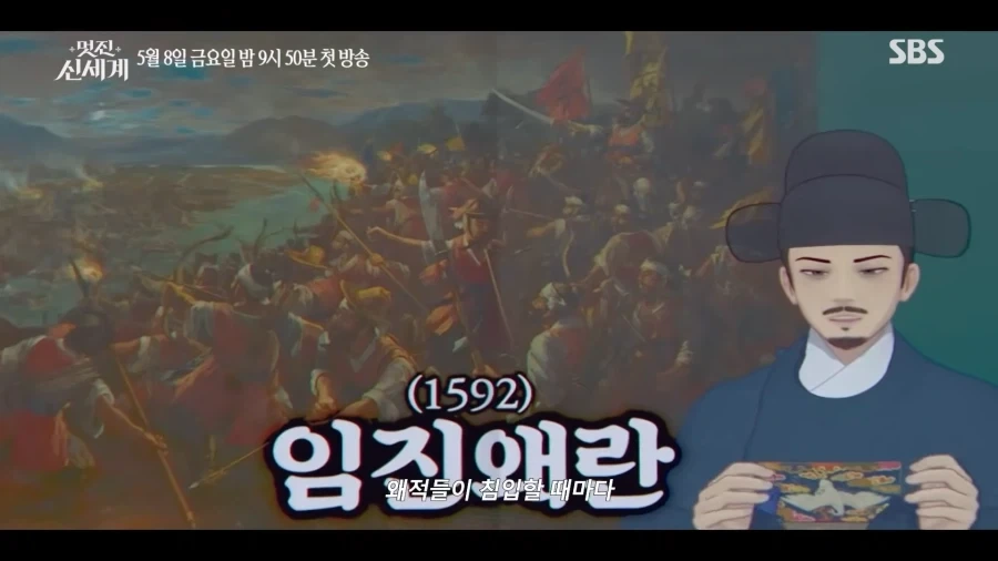 반응 터진 멋진신세계 임지연 냐냐냐밈 만든 사람의 정체.jpg | 인스티즈