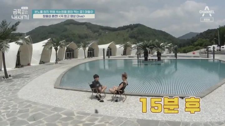이번에 방송된 역대급 금쪽이 어이없는 결말 | 인스티즈
