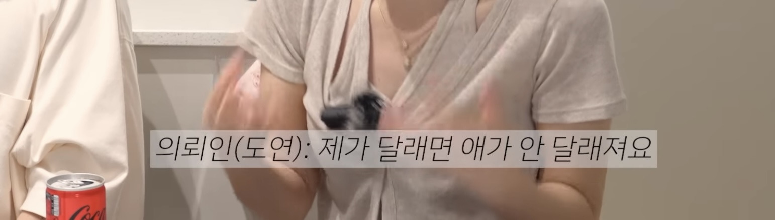 산후우울 생긴 아내에게 정신과 의사 남편이 해준 처방 | 인스티즈