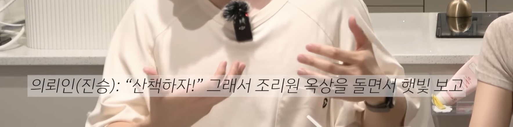 산후우울 생긴 아내에게 정신과 의사 남편이 해준 처방 | 인스티즈