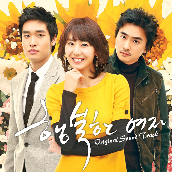 벌써 10년 전 드라마들.jpg | 인스티즈