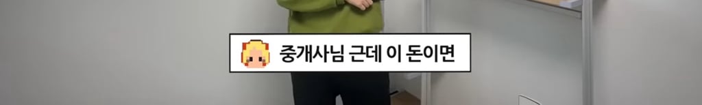 자취방 원룸 월세구하러 다니다 하우스푸어 되는 과정 2탄 | 인스티즈