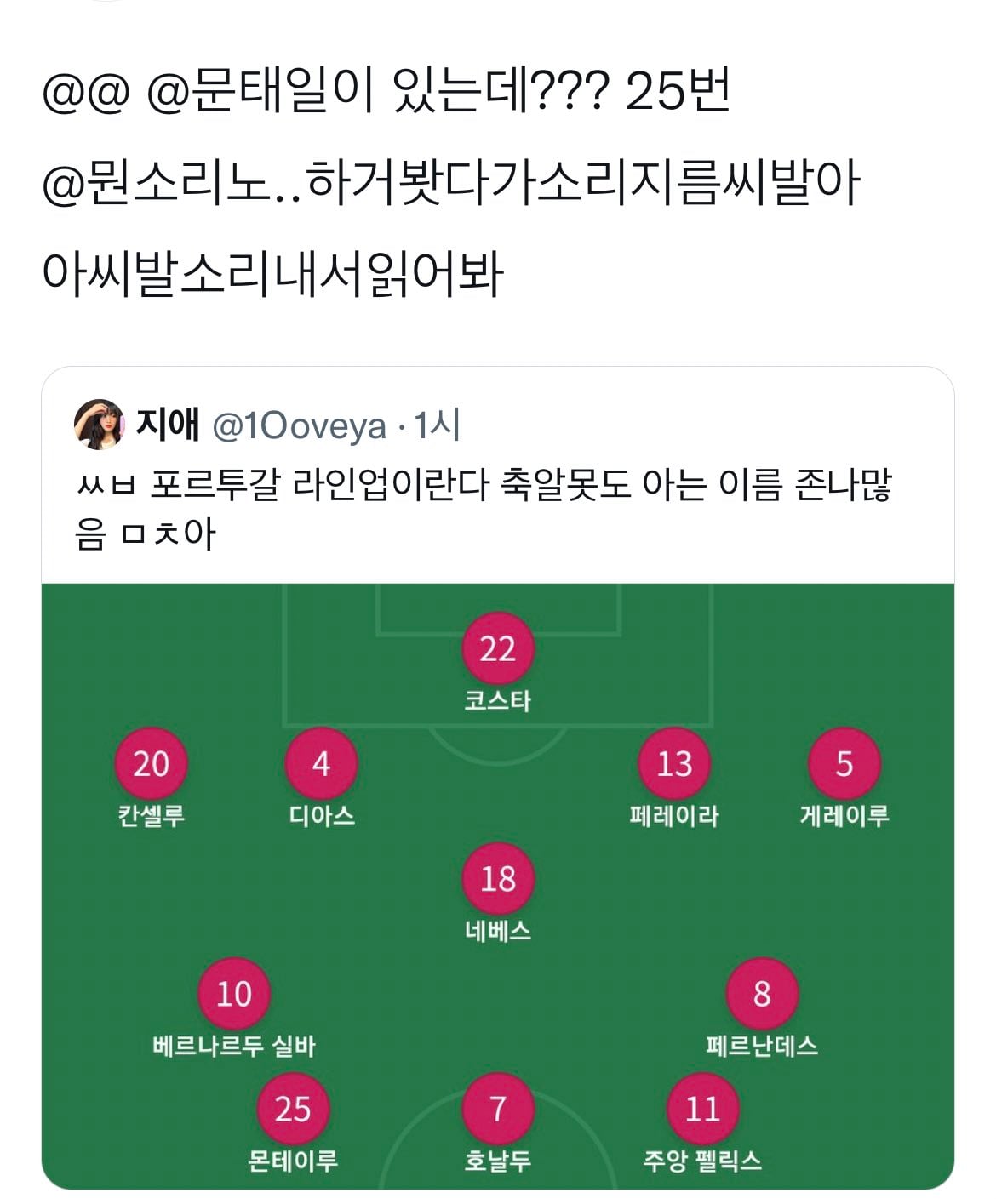 내 기준 정말 웃긴 아이돌 짤 모음 | 인스티즈