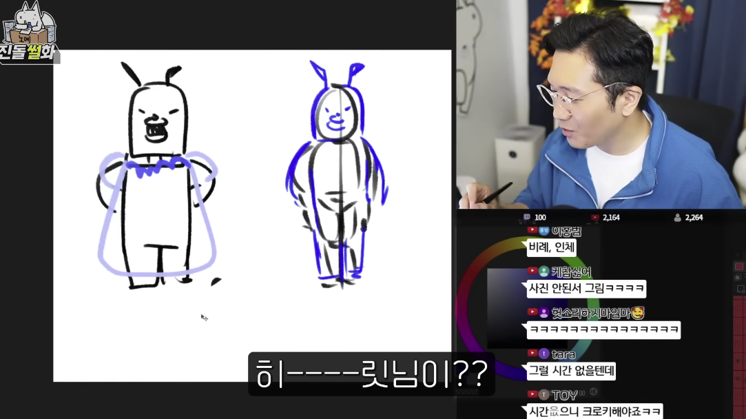 개웃긴 유튜버 진돌 히ㅣㅣㅣ디의 결혼 준비 썰 | 인스티즈