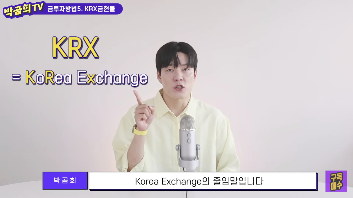 ₩금값이 이미 올라 늦은 감이 있지만 그래도 알아두기₩금투자 방법 6가지 총 정리-2 | 인스티즈