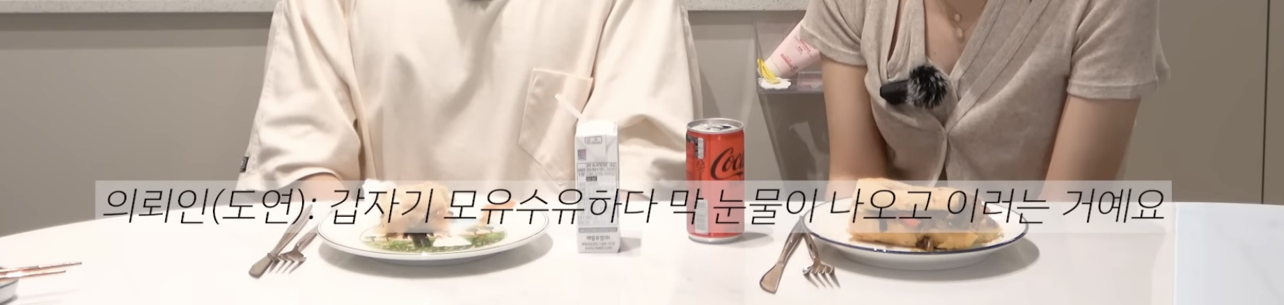 산후우울 생긴 아내에게 정신과 의사 남편이 해준 처방 | 인스티즈