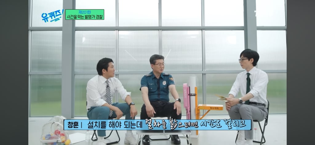 어르신 어쩌려고 이런데서 무단횡단을 하시냐고요 | 인스티즈