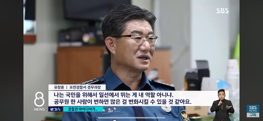 어르신 어쩌려고 이런데서 무단횡단을 하시냐고요 | 인스티즈