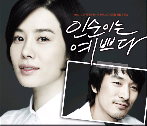 벌써 10년 전 드라마들.jpg | 인스티즈