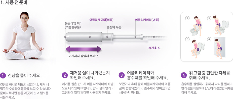 여자들 사이에서 미지의 세계류 최강.jpg | 인스티즈