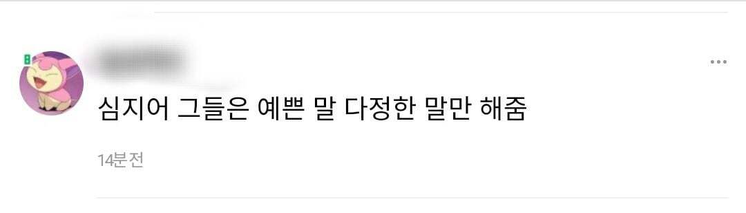 버블 구독자 97퍼가 여자인데 소개팅어플은 여자 없어서 난리인게 웃긴 달글ㅋㅋㅋ | 인스티즈