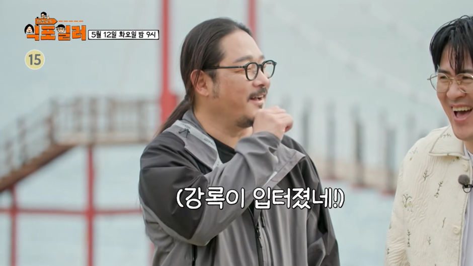 참치 양식이 성공했다는 소식 듣고 흥분했던 최강록 근황 | 인스티즈