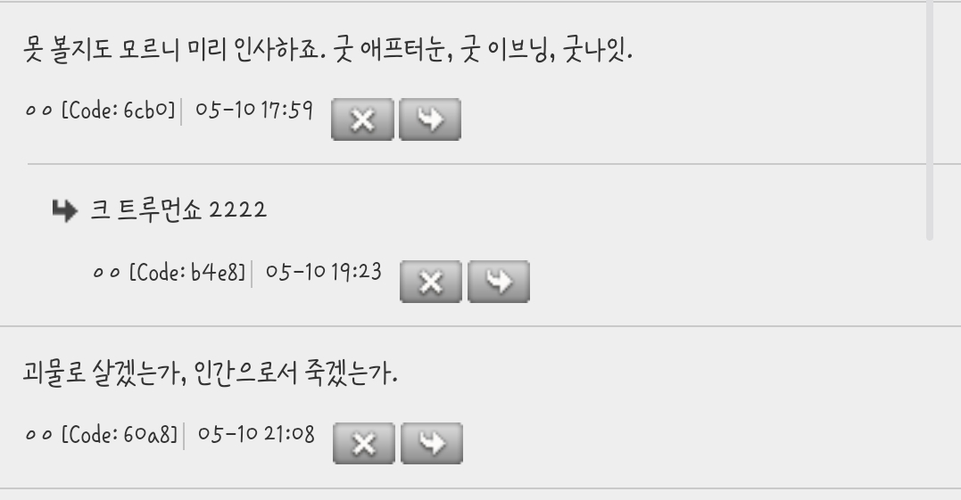 너네 영화보면서 아 이건 진짜 잊을수가 없는 대사다 했던거 잇냐 | 인스티즈
