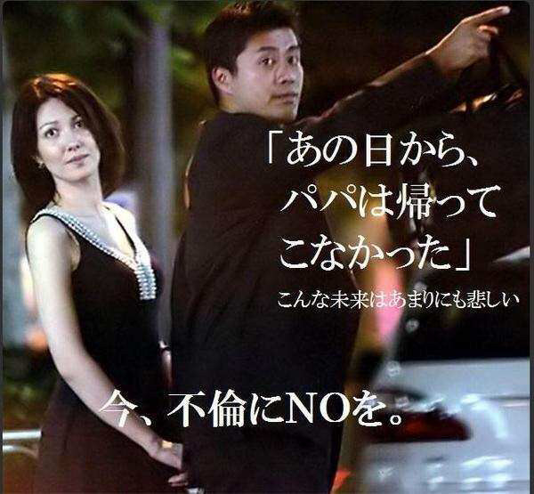 일본 불륜사진 레전드 | 인스티즈