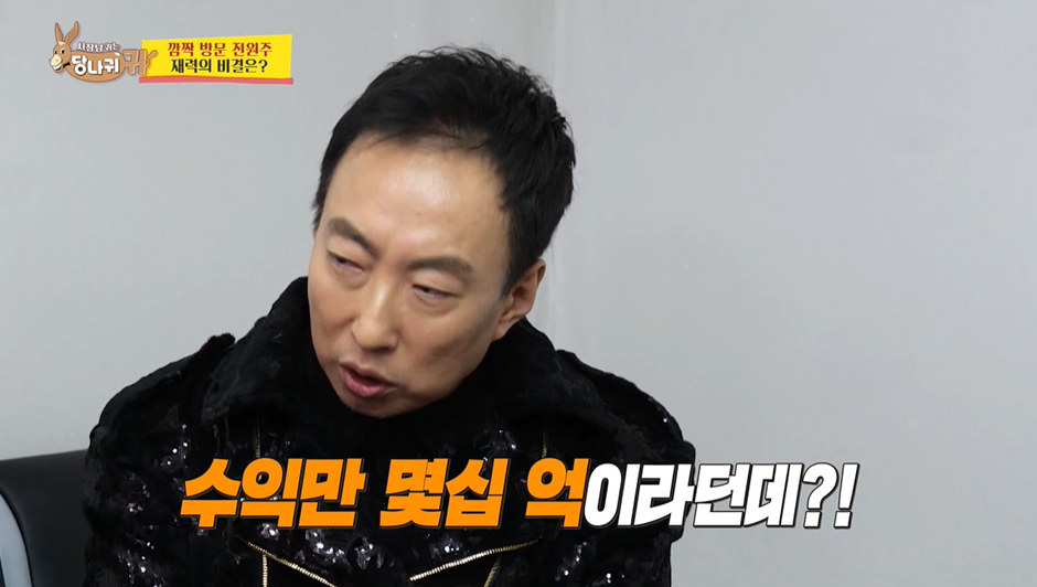 SK하이닉스 주식 10년 보유해서 수익률 600퍼 냈다는 연예인 | 인스티즈