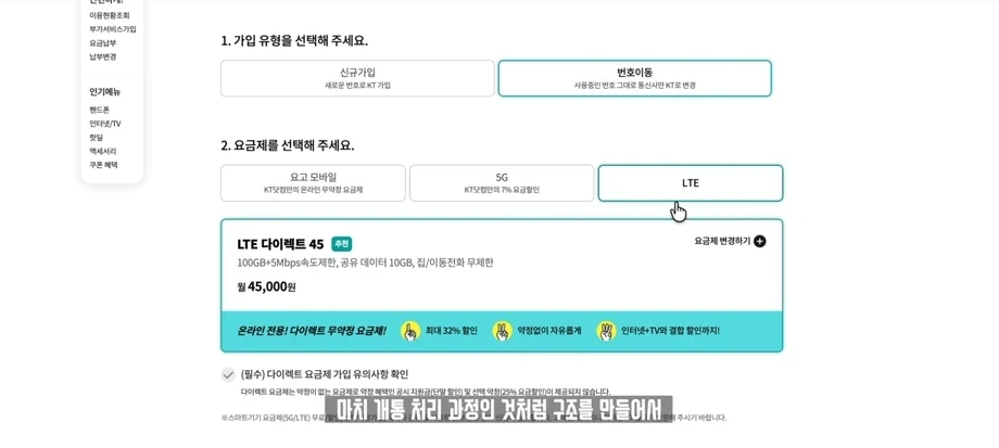 팔씨름 유튜버가 생각하는 국내 eSIM이 망한 이유 | 인스티즈